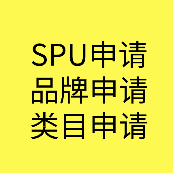 遂昌类目新增